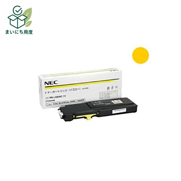 (Set of 3 for business use) [Genuine Product] NEC Toner Cartridge [PR-L5900C-11 Y Yellow] NEC Ink Toner Cartridge Yellow