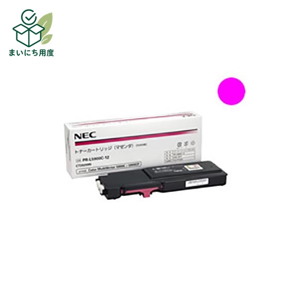 (Set of 3 for business use) [Genuine Product] NEC Toner Cartridge [PR-L5900C-12 M Magenta] NEC Ink Toner Cartridge Magenta