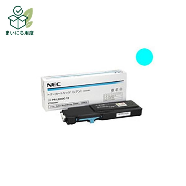 (Set of 3 for business use) [Genuine Product] NEC Toner Cartridge [PR-L5900C-13 C Cyan] NEC Ink Toner Cartridge Blue