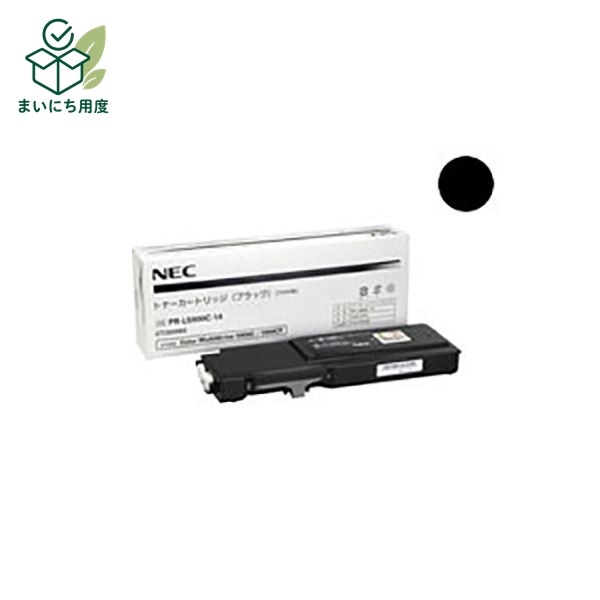 (Set of 3 for business use) [Genuine Product] NEC Toner Cartridge [PR-L5900C-14 BK Black] NEC Ink Toner Cartridge Black