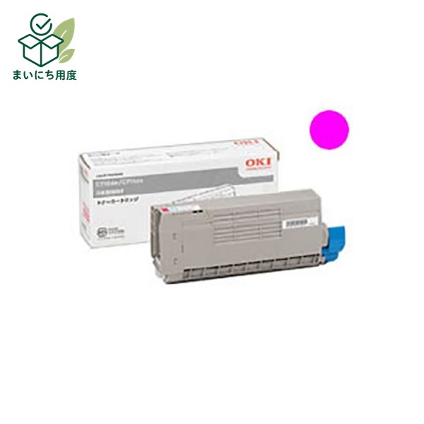(Set of 3 for business use) [Genuine Product] OKI Data Toner Cartridge [TNR-C4GM1 M Magenta] OKI Data Ink Toner Cartridge Magenta