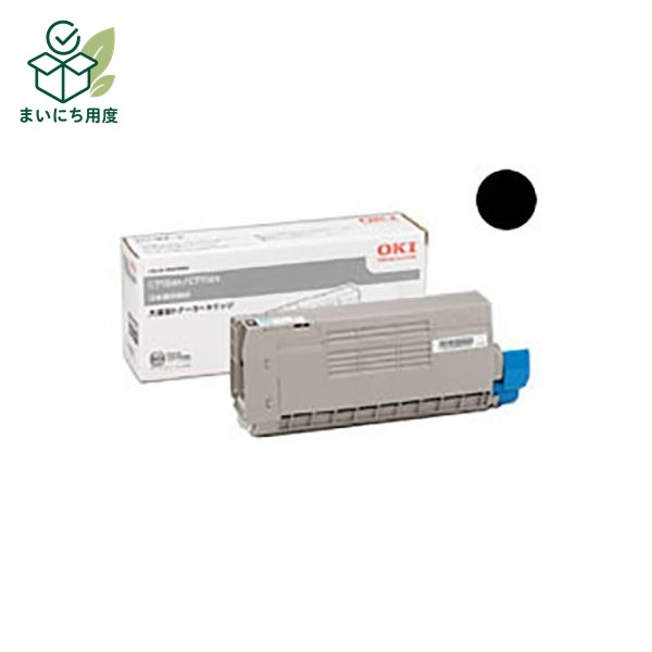 (Set of 3 for business use) [Genuine Product] OKI Data Toner Cartridge [TNR-C4GK2 BK Black] High Capacity OKI Data Ink Toner Cartridge Black