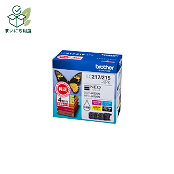 (Set of 3 for business use) Genuine BROTHER ink cartridge/toner cartridge [LC217/LC215-4PK] High capacity 4-color ink toner cartridge