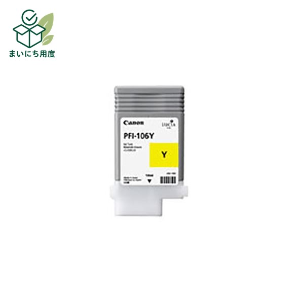 (Set of 3 for business use) [Genuine Product] Canon Ink Cartridge/Toner Cartridge [6624B001 PFI-106Y Yellow] Canon Ink Toner Cartridge Yellow