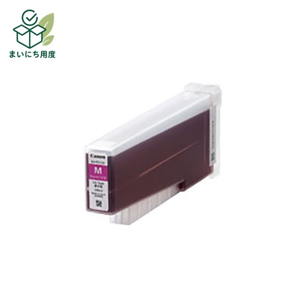 (Set of 3 for business use) [Genuine Product] Canon Ink Cartridge [4980B001 BJI-P511M Magenta] Ink Tank Canon Ink Toner Cartridge Magenta