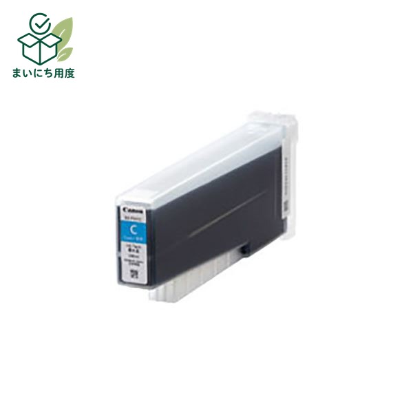 (Set of 3 for business use) [Genuine Product] Canon Ink Cartridge [4981B001 BJI-P511C Cyan] Ink Tank Canon Ink Toner Cartridge Blue