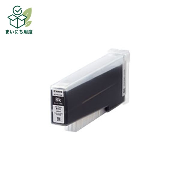 (Set of 3 for business use) [Genuine Product] Canon Ink Cartridge [4982B001 BJI-P511BK Black] Ink Tank Canon Ink Toner Cartridge Black