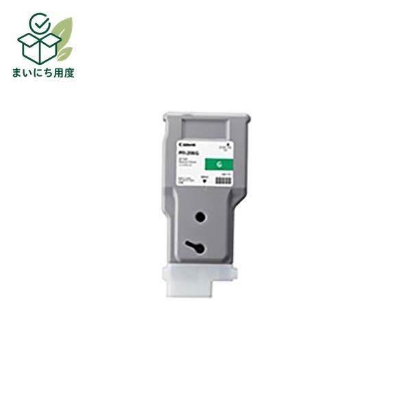 (Set of 3 for business use) [Genuine Product] Canon Ink Cartridge/Toner Cartridge [5310B001 PFI-206G Green] Canon Ink Toner Cartridge Green