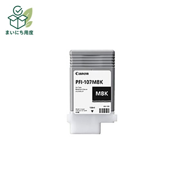 (Set of 3 for business use) [Genuine Product] Canon Ink Cartridge/Toner Cartridge [6704B001 PFI-107MBK Matte Black] Canon Ink Toner Cartridge Black