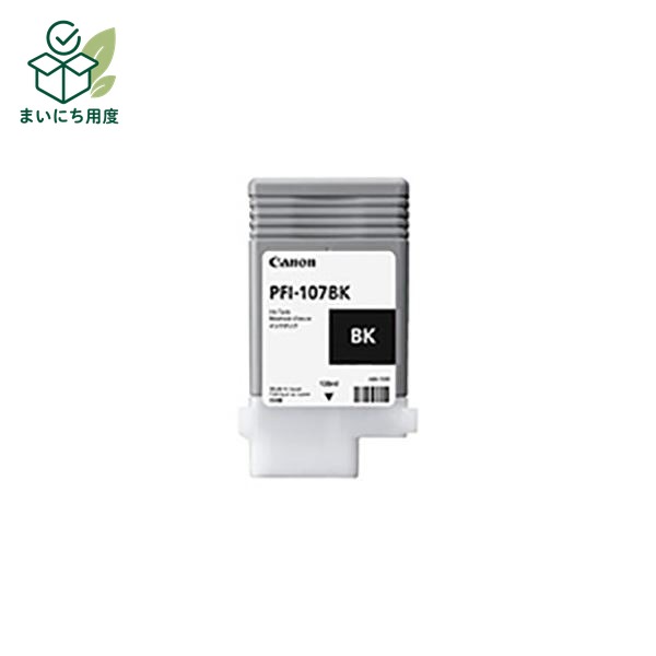 (Set of 3 for business use) [Genuine Product] Canon Ink Cartridge/Toner Cartridge [6705B001 PFI-107BK Black] Canon Ink Toner Cartridge Black