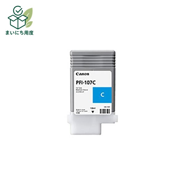 (Set of 3 for business use) [Genuine Product] Canon Ink Cartridge/Toner Cartridge [6706B001 PFI-107C Cyan] Canon Ink Toner Cartridge Blue