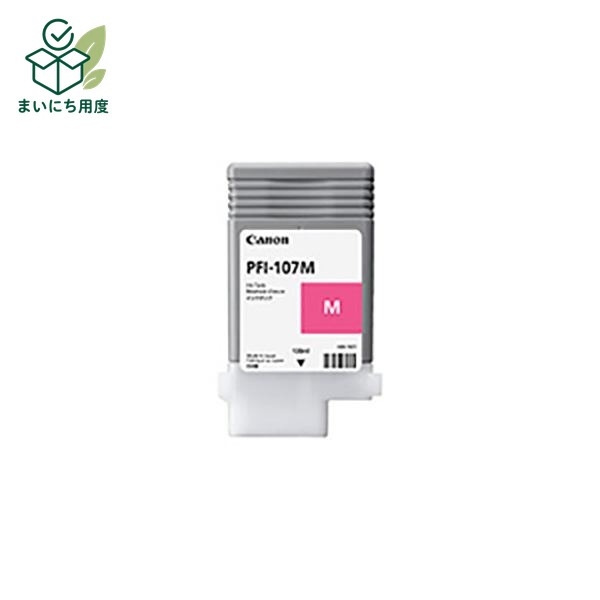 (Set of 3 for business use) [Genuine Product] Canon Ink Cartridge/Toner Cartridge [6707B001 PFI-107M Magenta] Canon Ink Toner Cartridge Magenta