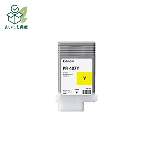 (Set of 3 for business use) [Genuine Product] Canon Ink Cartridge/Toner Cartridge [6708B001 PFI-107Y Yellow] Canon Ink Toner Cartridge Yellow