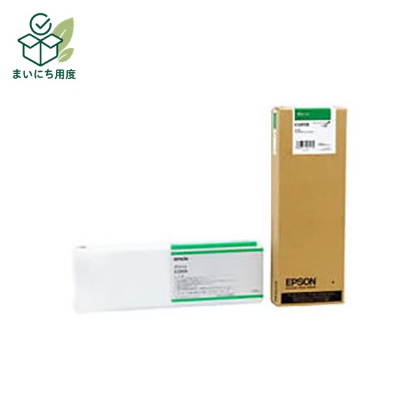 (Set of 3 for business use) [Genuine Product] EPSON Ink Cartridge [ICGR58 Green] Ink Toner Cartridge Green