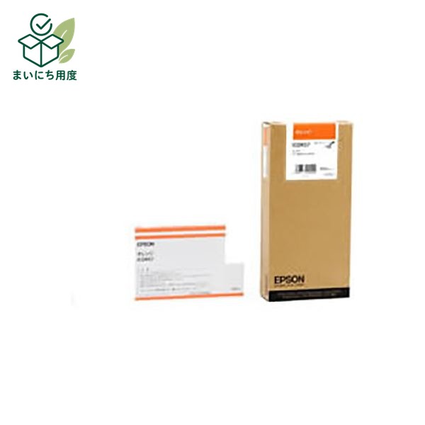 (Set of 3 for business use) [Genuine Product] EPSON Ink Cartridge [ICOR57 Orange] Ink Toner Cartridge Orange
