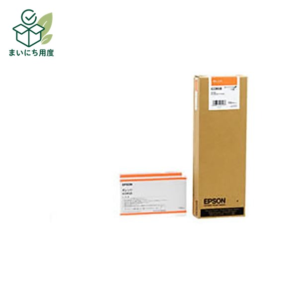 (Business use, 3-pack) [Genuine product] EPSON ink cartridge [ICOR58 Orange] Ink toner cartridge orange