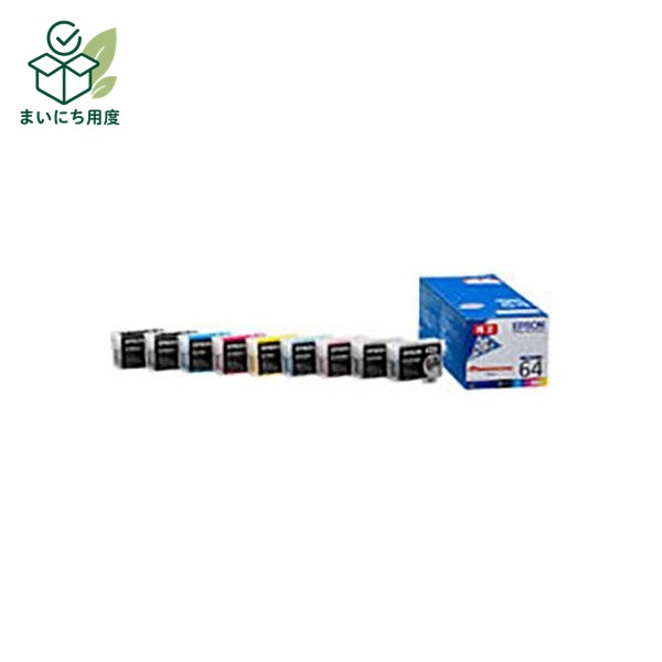 (Business use, 3-pack) [Genuine product] EPSON ink cartridge [IC9CL64 9-color pack] Ink toner cartridge 9-color set
