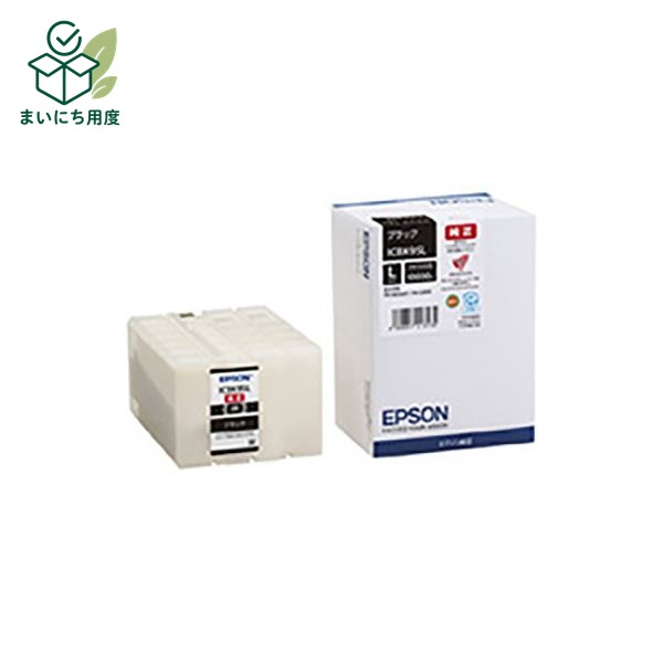 (Set of 3 for business use) [Genuine Product] EPSON Ink Cartridge [ICBK 95L Black] L Ink Toner Cartridge Black