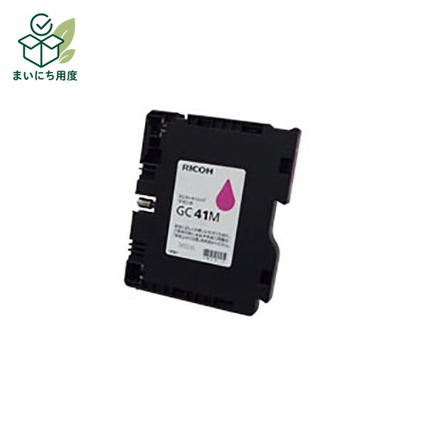 (Business use, set of 5) [Genuine product] RICOH Ricoh ink cartridge/toner cartridge [515809 GC41M Magenta] SG cartridge ink toner cartridge magenta