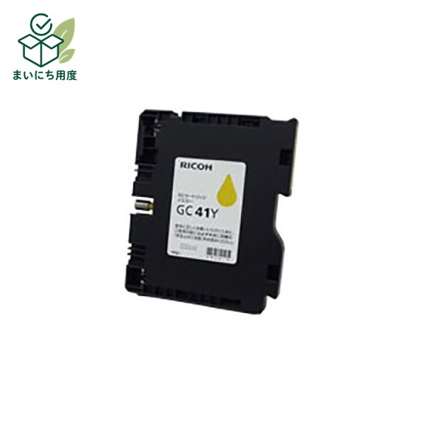 (Business use, set of 5) [Genuine product] RICOH Ricoh ink cartridge/toner cartridge [515810 GC41Y Yellow] SG cartridge ink toner cartridge yellow