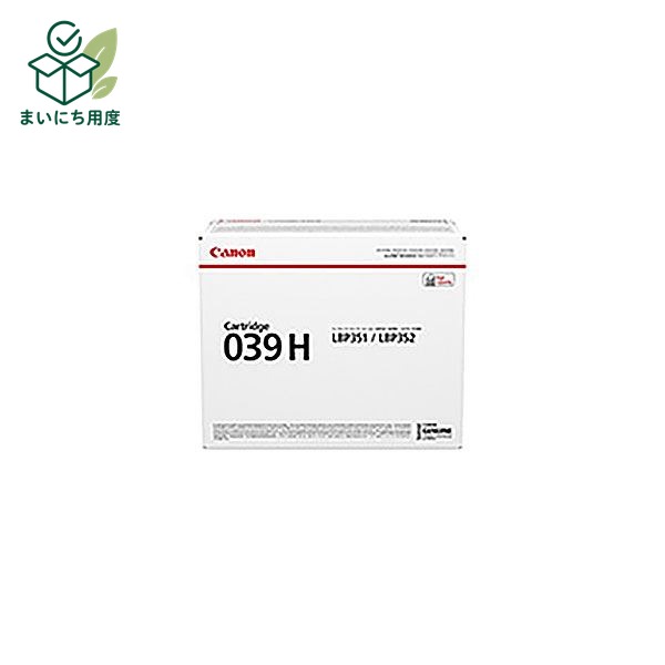 (Set of 3 for business use) [Genuine Product] Canon Ink Cartridge/Toner Cartridge [0288C001 039H] Canon Ink Toner Cartridge