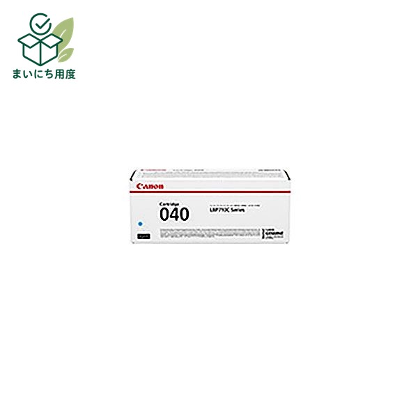 (Set of 3 for business use) [Genuine Product] Canon Toner Cartridge [0458C001 040 Cyan] Canon Ink Toner Cartridge Blue