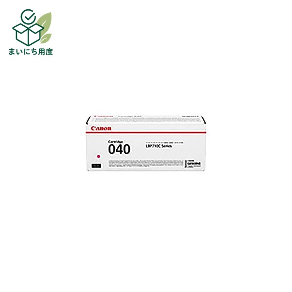 (Set of 3 for business use) [Genuine Product] Canon Toner Cartridge [0456C001 040 Magenta] Canon Ink Toner Cartridge Magenta
