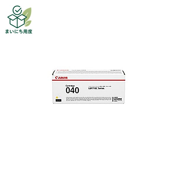 (Set of 3 for business use) [Genuine Product] Canon Toner Cartridge [0454C001 040 Yellow] Canon Ink Toner Cartridge Yellow