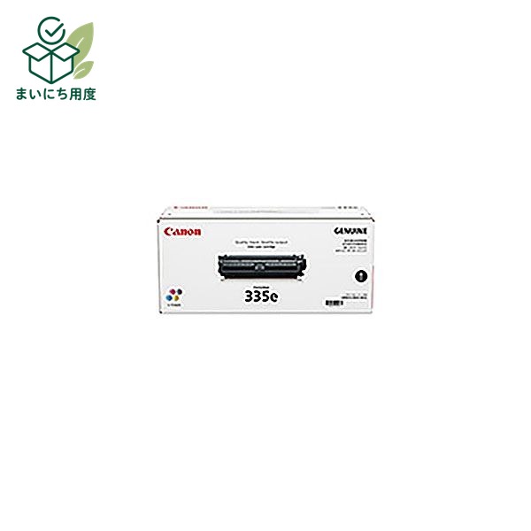(Set of 3 for business use) [Genuine Product] Canon Toner Cartridge [0465C001 335 e BK Black] Canon Ink Toner Cartridge Black