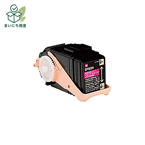 (Set of 3 for business use) [Genuine Product] EPSON Epson Toner Cartridge [LPC3T35MV Magenta] Environmentally Friendly Toner Ink Cartridge Magenta