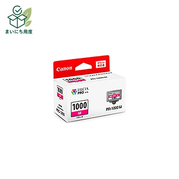 (Set of 3 for business use) [Genuine Product] Canon Ink Cartridge/Toner Cartridge [0548C004 PFI-1000M Magenta] Canon Ink Toner Cartridge Magenta
