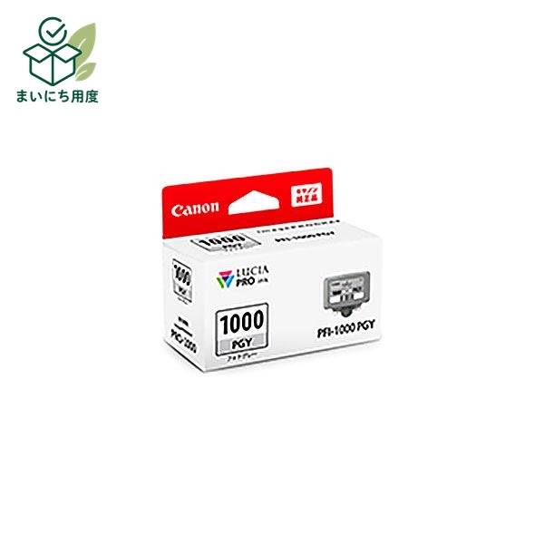 (Set of 3 for business use) [Genuine Product] Canon Ink Cartridge/Toner Cartridge [0553C004 PFI-1000PGY Photo Gray] Canon Ink Toner Cartridge Gray
