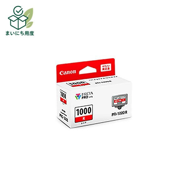 (Set of 3 for business use) [Genuine Product] Canon Ink Cartridge/Toner Cartridge [0554C004 PFI-1000R Red] Canon Ink Toner Cartridge Red