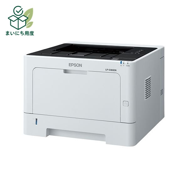 Epson A4 Monochrome Page Printer / 30 PPM / Duplex Printing / Network / 100,000 Page Durability LP-S180DN (Printer, PC, Computer Peripherals, Office Equipment, AV Equipment, Office Supplies)