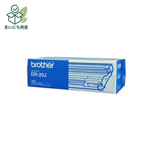 (Set of 3 for business use) [Genuine Product] BROTHER Brother Ink Cartridge/Toner Cartridge [DR-20J] Drum Unit Ink Toner Cartridge