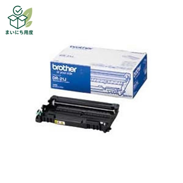 (Set of 3 for business use) [Genuine Product] BROTHER Brother Ink Cartridge/Toner Cartridge [DR-21J] Drum Unit Ink Toner Cartridge