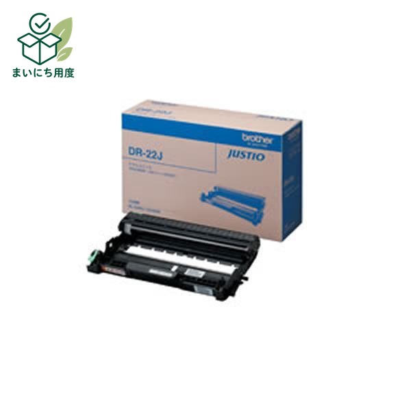 (Set of 3 for business use) [Genuine Product] BROTHER Brother Ink Cartridge/Toner Cartridge [DR-22J] Drum Unit Ink Toner Cartridge