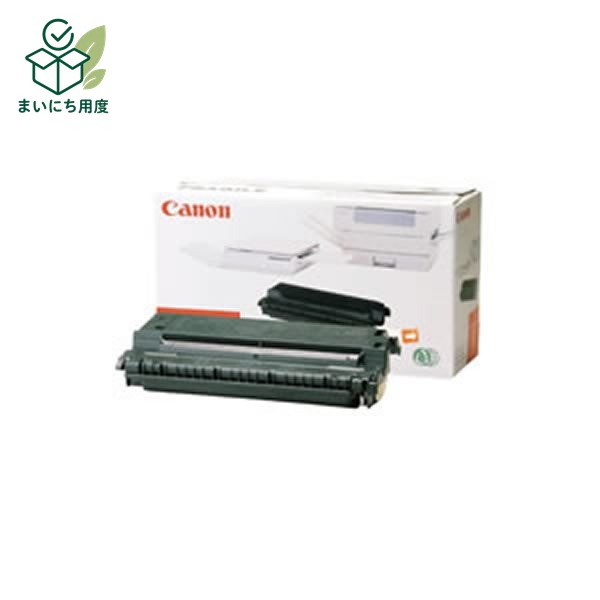 (Set of 3 for business use) [Genuine Product] Canon Ink Cartridge/Toner Cartridge [Cartridge E] Canon Ink Toner Cartridge