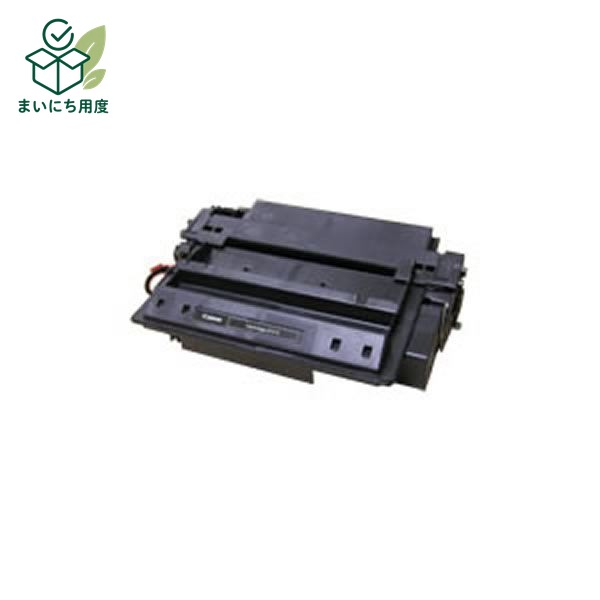 (Set of 3 for business use) [Genuine Product] Canon Toner Cartridge [510] Canon Ink Toner Cartridge