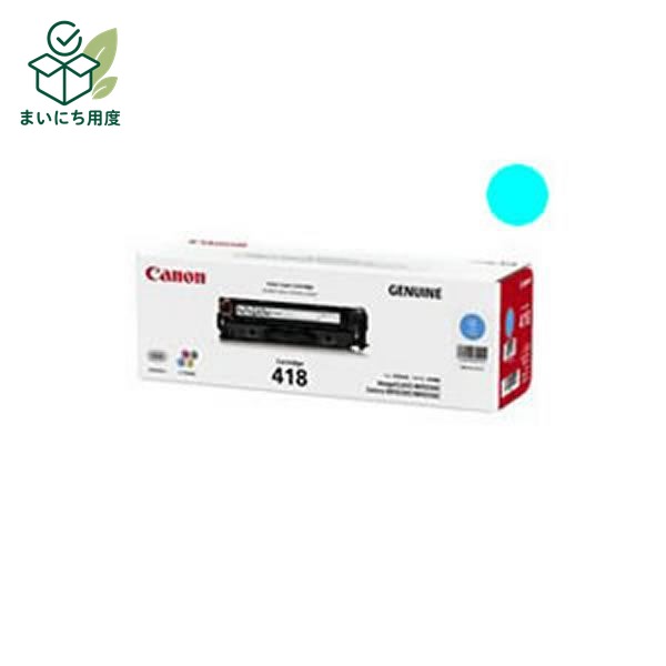 (Set of 3 for business use) [Genuine Product] Canon Toner Cartridge [418 C Cyan] Canon Ink Toner Cartridge Blue