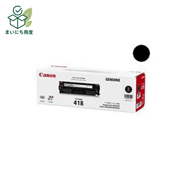 (Set of 3 for business use) [Genuine Product] Canon Toner Cartridge [418 BK Black] Canon Ink Toner Cartridge Black