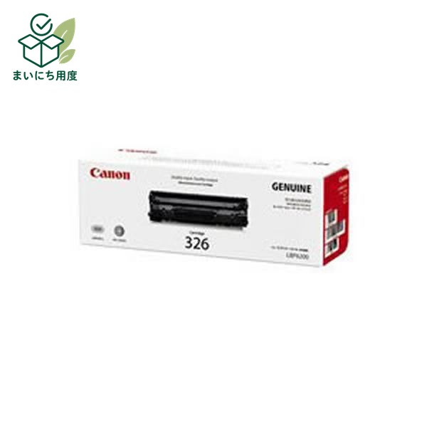 (Set of 3 for business use) [Genuine Product] Canon Toner Cartridge [326] Canon Ink Toner Cartridge
