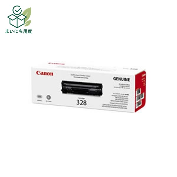 (Set of 3 for business use) [Genuine Product] Canon Toner Cartridge [328] Canon Ink Toner Cartridge