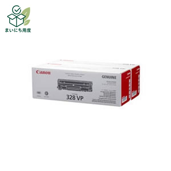 (Business use, 3-pack) Genuine Canon toner cartridge [328VP] 2 cartridges included.