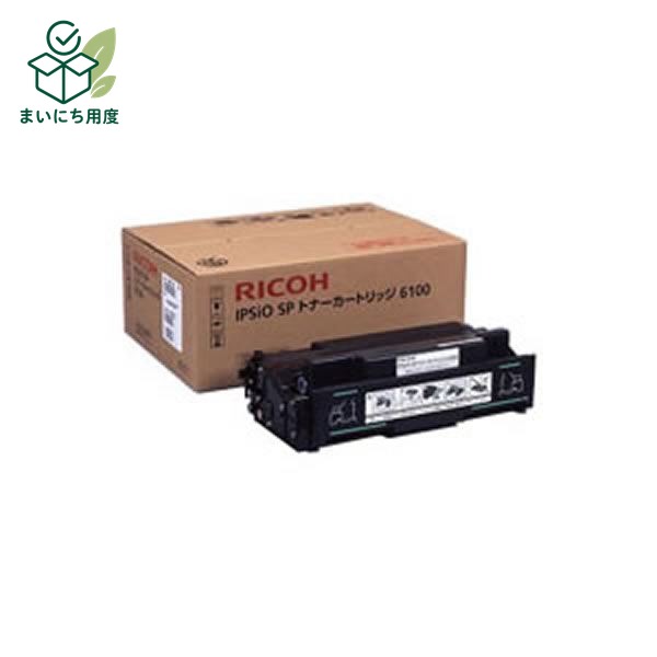 (Set of 3 for business use) [Genuine Product] RICOH Ricoh Toner Cartridge [Ipsio SP EC Toner 6100] Ink Toner Cartridge