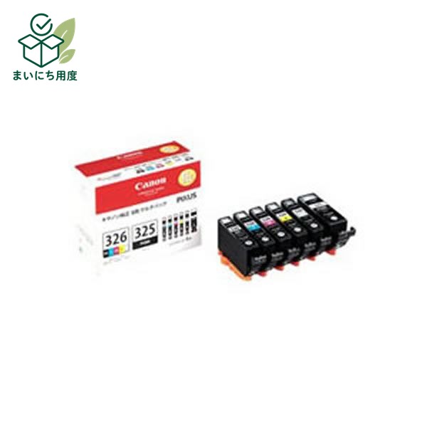 (Business use, 3-pack) [Genuine product] Canon ink cartridge/toner cartridge [BCI-326+325/6MP] 6-color pack Canon ink toner cartridge multi-pack