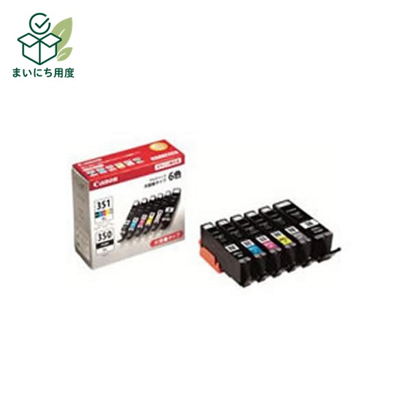 (Business use 3-pack) [Genuine product] Canon ink cartridge/toner cartridge [BCI-351XL+350XL/6MP] Multi-pack Canon ink toner cartridge