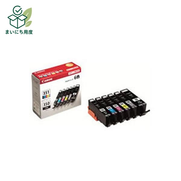 (Business use, 3-pack) [Genuine product] Canon ink cartridge/toner cartridge [BCI-351+350/6MP] Multi-pack Canon ink toner cartridge