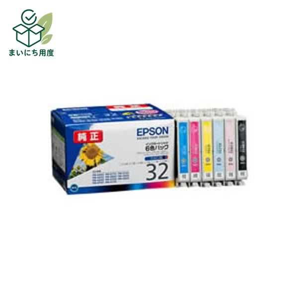 (Business use, 3-pack) [Genuine product] EPSON ink cartridge/toner cartridge [IC6CL32 6-color pack] Ink toner cartridge 6-color set