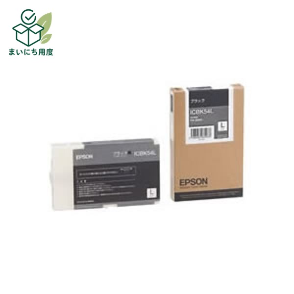 (Set of 3 for business use) [Genuine Product] EPSON Epson Ink Cartridge/Toner Cartridge [ICBK54L BK Black] Ink Toner Cartridge Black